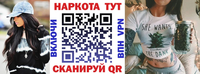 Сколько стоит Ясногорск АМФЕТАМИН Бошки Шишки Alpha PVP Меф ГАШИШ