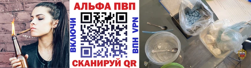 A-PVP СК  Ясногорск 