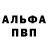 АМФЕТАМИН Розовый MENDLS