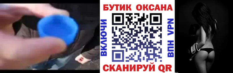 купить сайты Ясногорск Бутират жидкий экстази