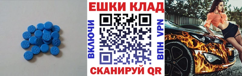 Ecstasy mix  Ясногорск 