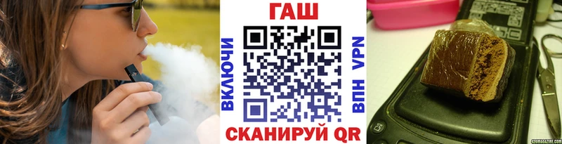 ГАШИШ Premium Ясногорск