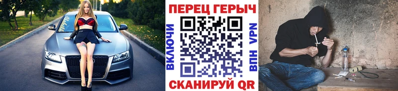 ГЕРОИН хмурый  Ясногорск 
