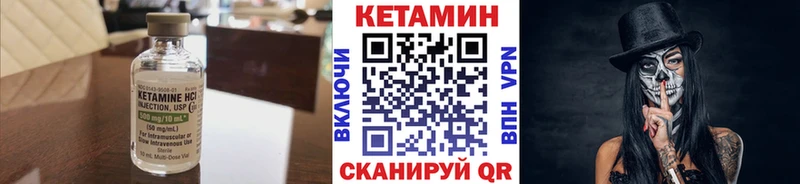 мега   купить наркоту  Ясногорск  КЕТАМИН VHQ 