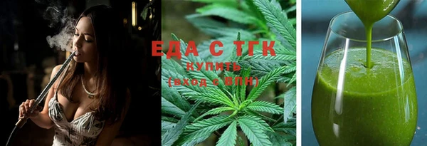 эйфоретик Белокуриха