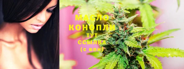 прущие грибы Богородск