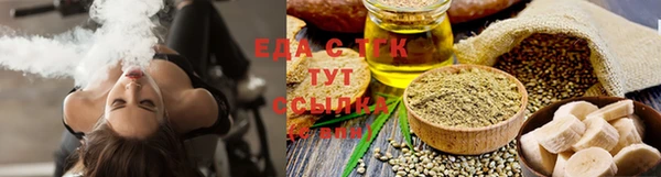 каннабис Белоозёрский