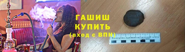 мдма Богородицк