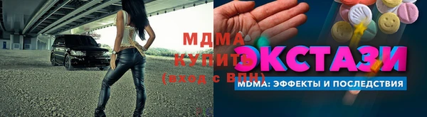 мдма Богородицк