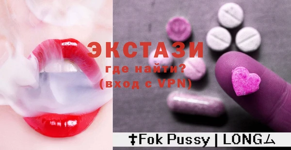 эйфоретик Белокуриха