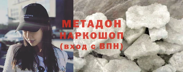 каннабис Белоозёрский