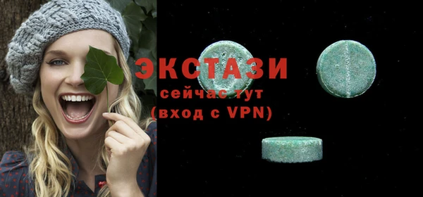 экстази Богданович