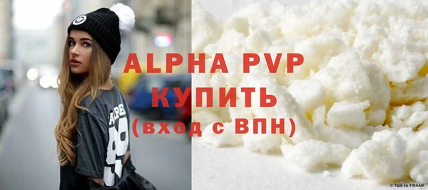 эйфоретик Белокуриха