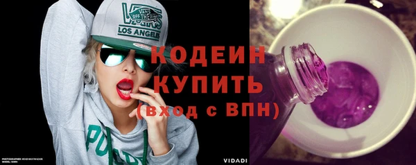 прущие грибы Богородск