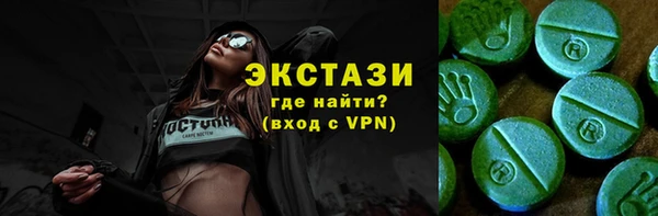 мдма Богородицк