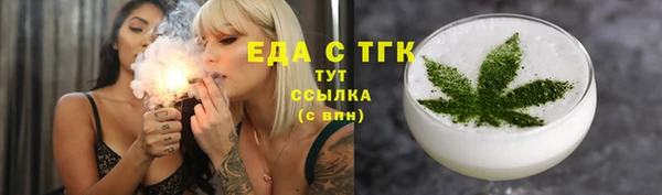spice Беломорск