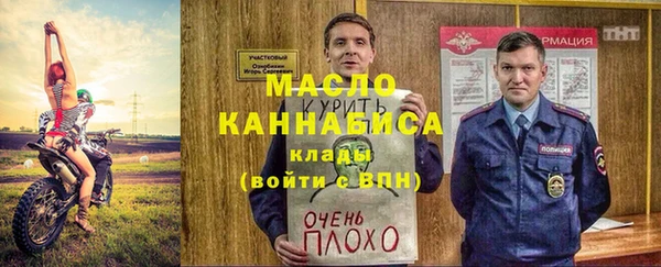 spice Беломорск