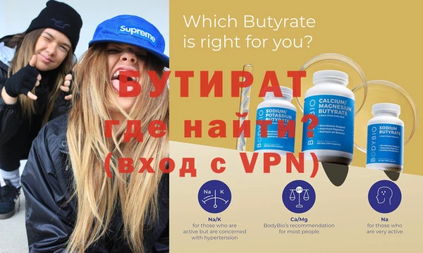 мдма Богородицк
