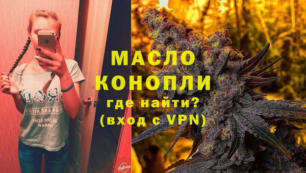 эйфоретик Белокуриха