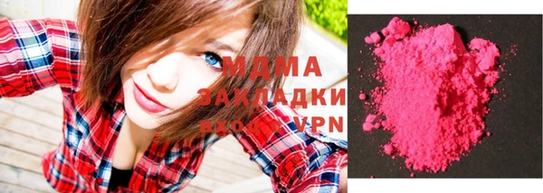 мдма Богородицк
