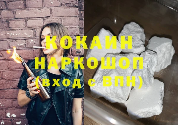 экстази Богданович