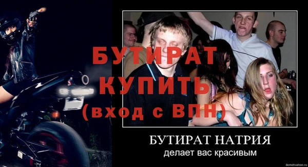 экстази Богданович
