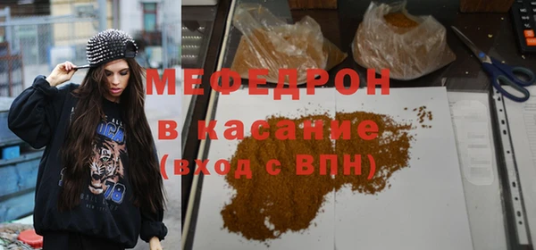 прущие грибы Богородск