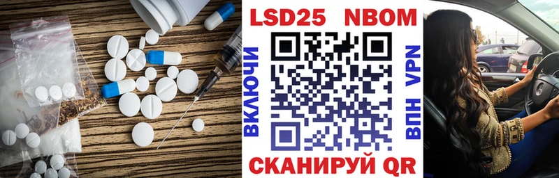 LSD-25 экстази ecstasy  купить наркотик  Ясногорск 