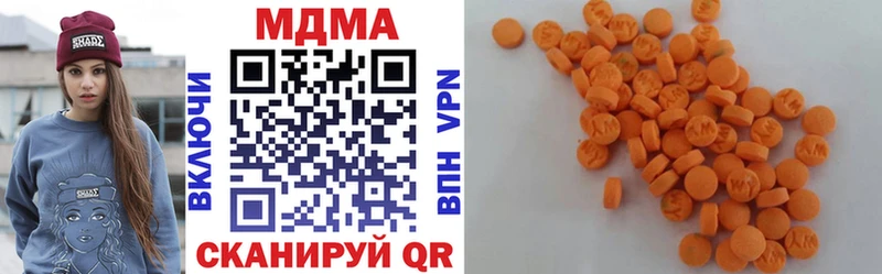 даркнет наркотические препараты  гидра ссылки  МДМА Molly  Ясногорск  сколько стоит 