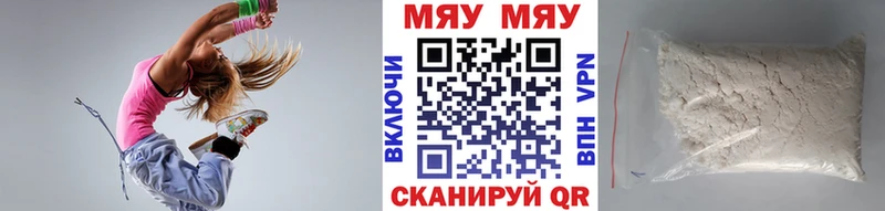 МЕФ VHQ  Ясногорск 