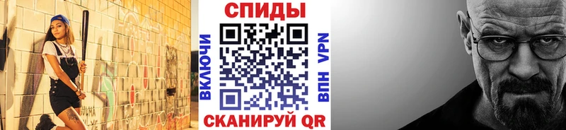 МЕТАМФЕТАМИН витя  купить закладку  Ясногорск 