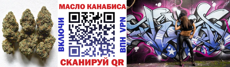 ТГК THC oil  мега вход  Ясногорск 